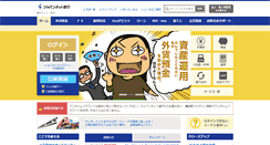 Desktop Screenshot of japannetbank.co.jp