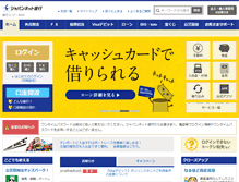 Tablet Screenshot of japannetbank.co.jp